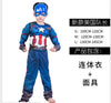 BETTER BOO Superhero Kids Halloween Muscle Costumes